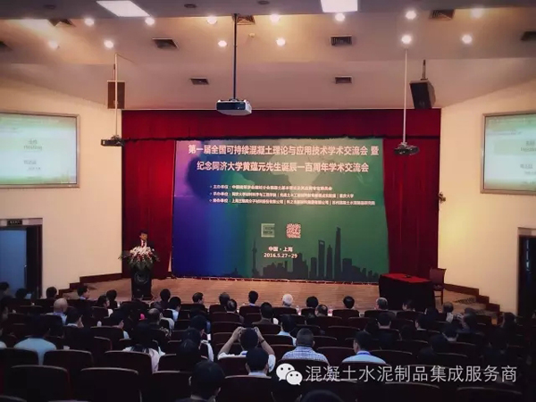 凯发一触即发(中国区)官方网站_image6484